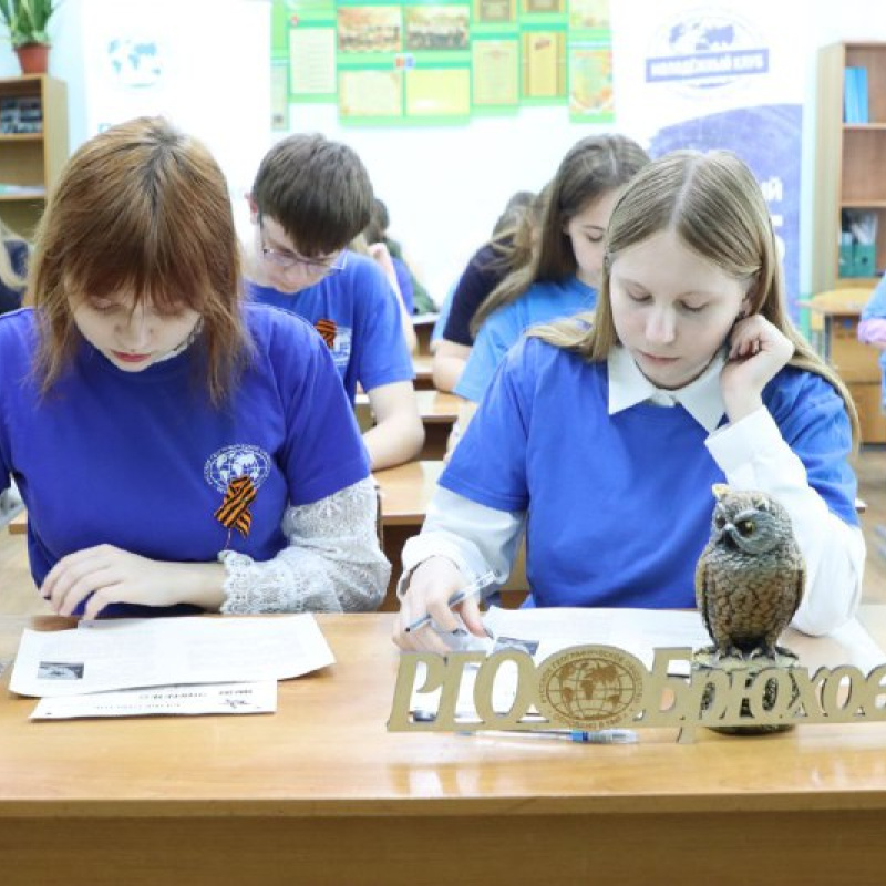 Молодежный клуб РГО "АРГО"