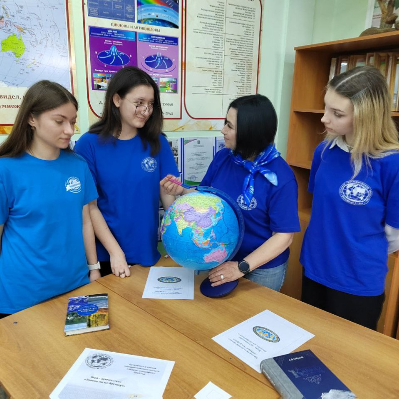 Молодежный клуб РГО "АРГО"