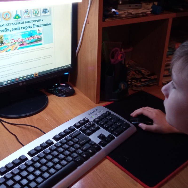 Викторина "Люблю тебя, мой город Россошь" Викторина "Люблю тебя, мой город Россошь"