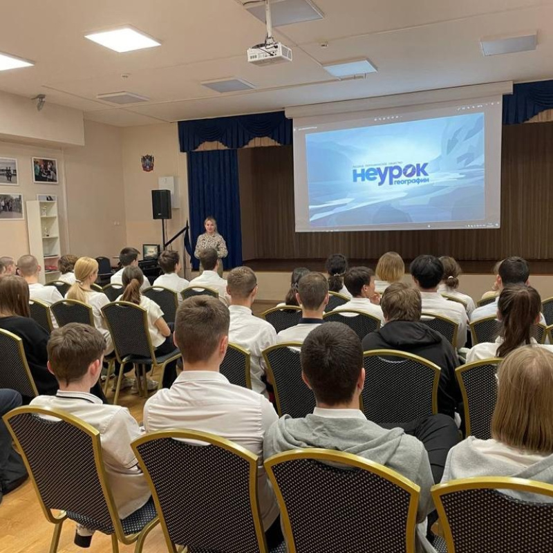 Молодежный клуб РГО Ростовской области