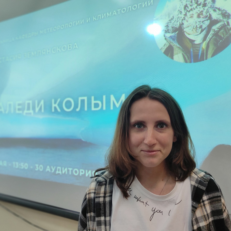 Во время семинара Во время семинара