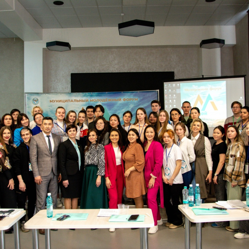 Форум Форум