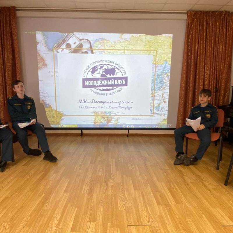 Заседание МК РГО "Доступные широты". Тема "Северный контур"