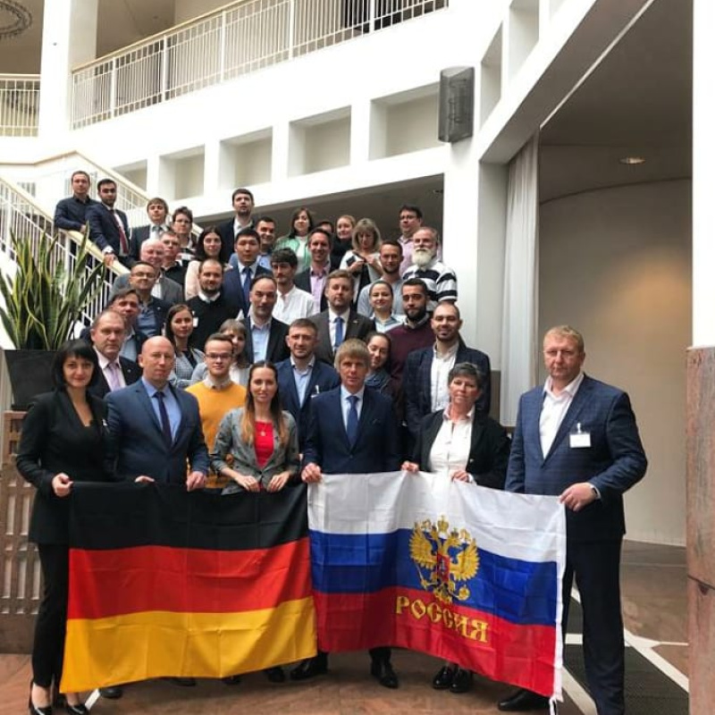 Германия Альтаир