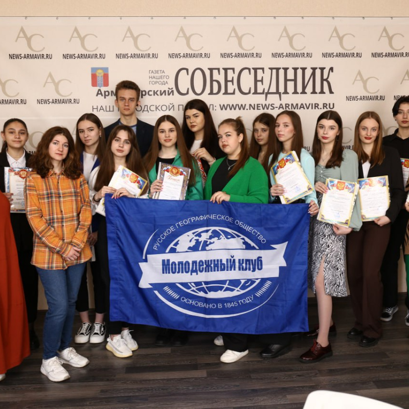 Награждение эковолонтеров МК РГО "Салют" в редакции газеты "Армавирский собеседник" Награждение эковолонтеров МК РГО "Салют" в редакции газеты "Армавирский собеседник"