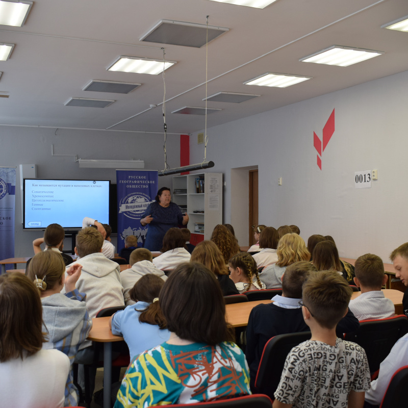 "Всероссийский урок генетики-2023" "Всероссийский урок генетики-2023"