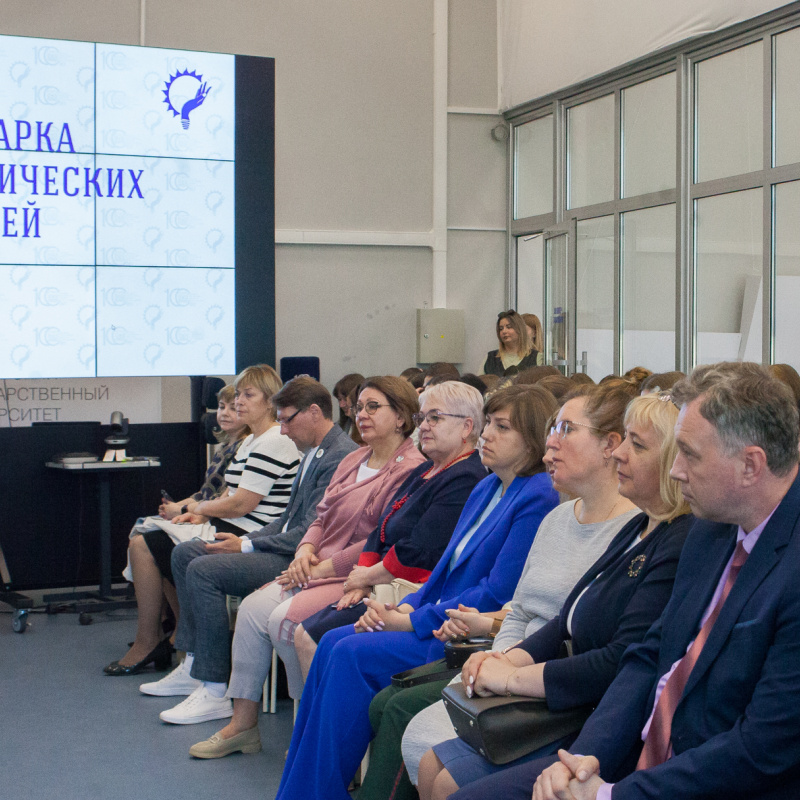 Открытие ярмарки педагогических идей Открытие ярмарки педагогических идей