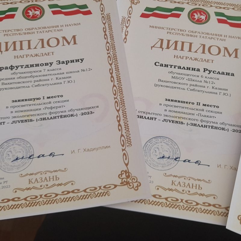 Молодежный клуб РГО "ОРТ Мишпахтейну" Молодежный клуб РГО "ОРТ Мишпахтейну"