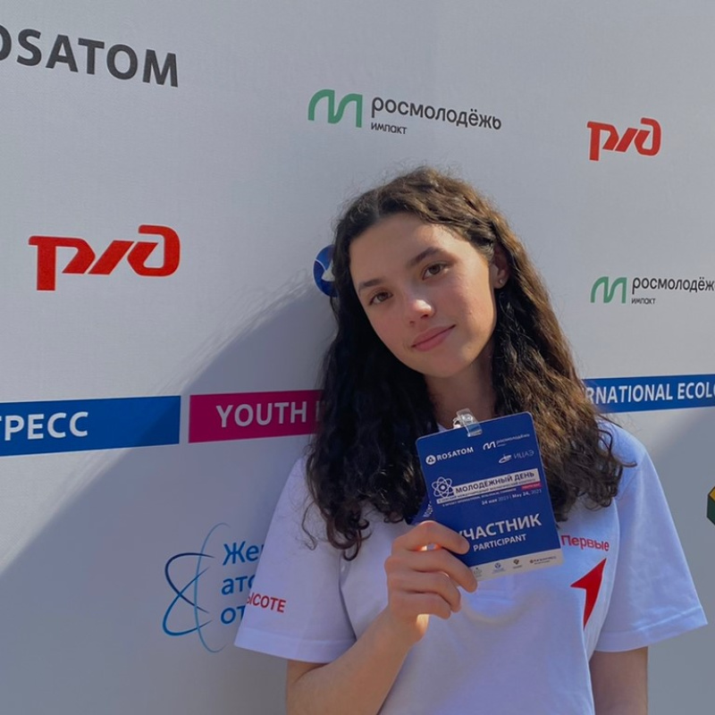 Участница Конгресса Участница Конгресса