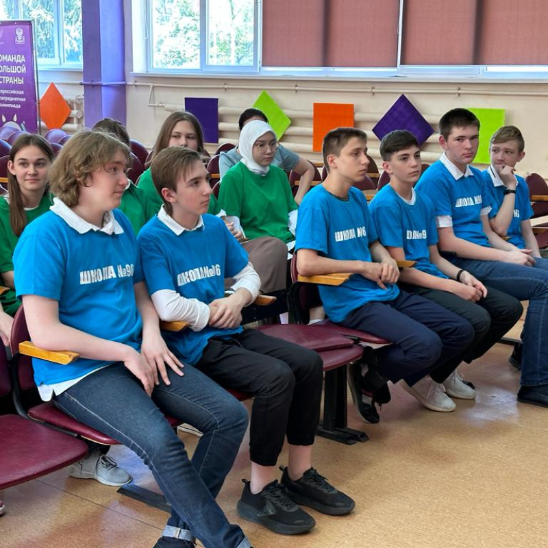 Молодежный клуб РГО Ростовской области