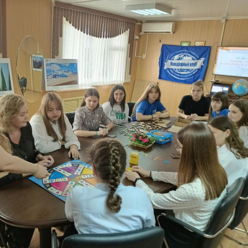 Ночь географии в АЮТ Ночь географии в АЮТ