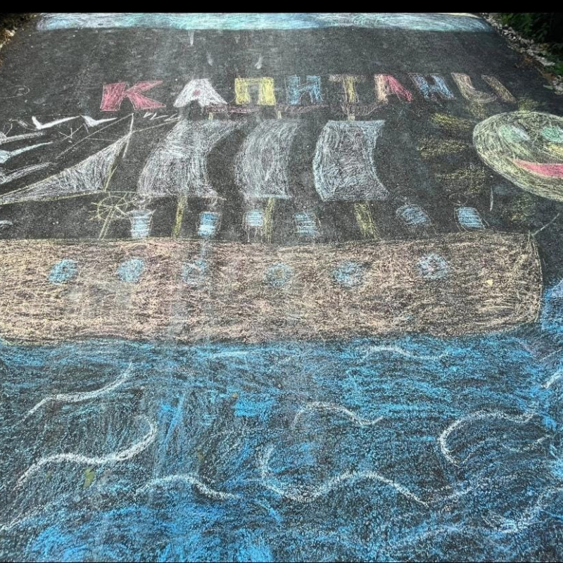 конкурс рисунка асфальте 