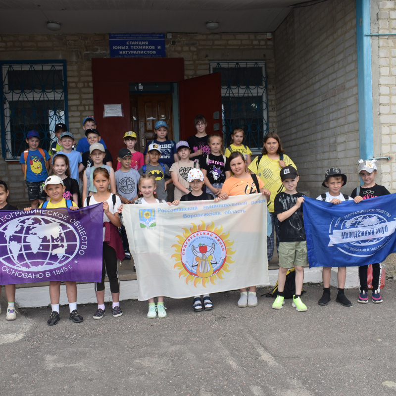 "День эколога-2023" "День эколога-2023"