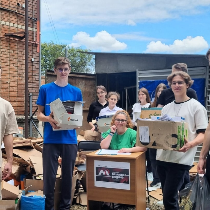 Экологическая акция "Миллион - Родине!" в АЮТ Экологическая акция "Миллион - Родине!" в АЮТ