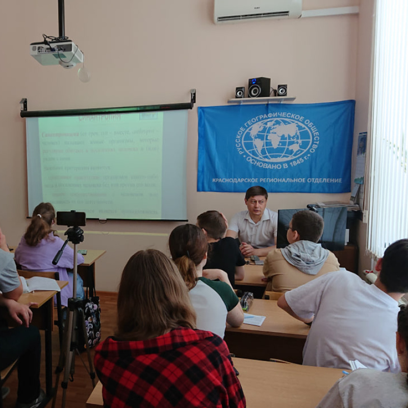 Встреча активистов Молодёжного клуба РГО с экспертом состоялась на площадке «Ночи географии»