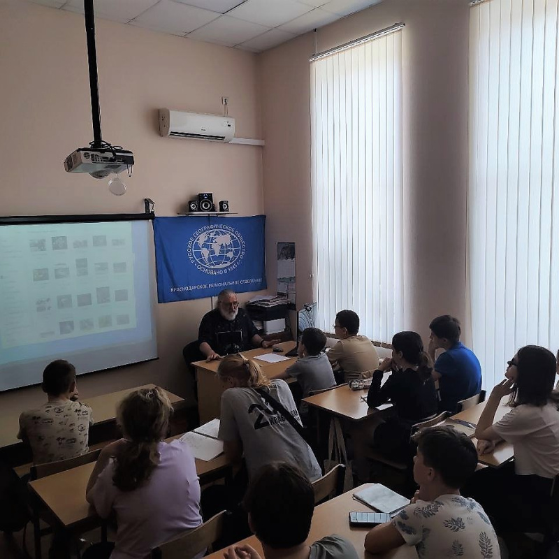 Встреча с членом Совета Краснодарского отделения РГО
