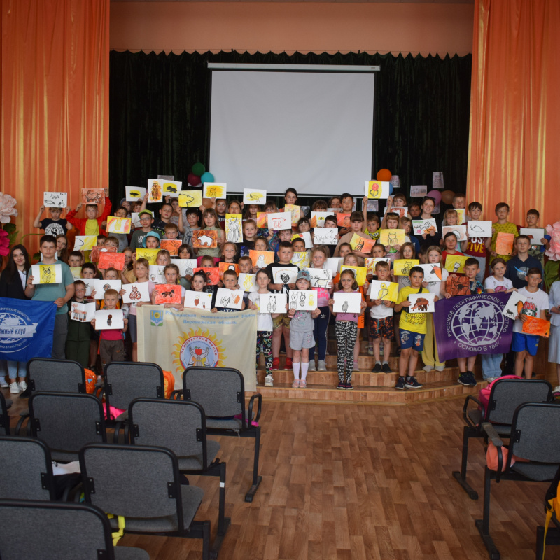 "Путешествие вглубь веков" "Путешествие вглубь веков"