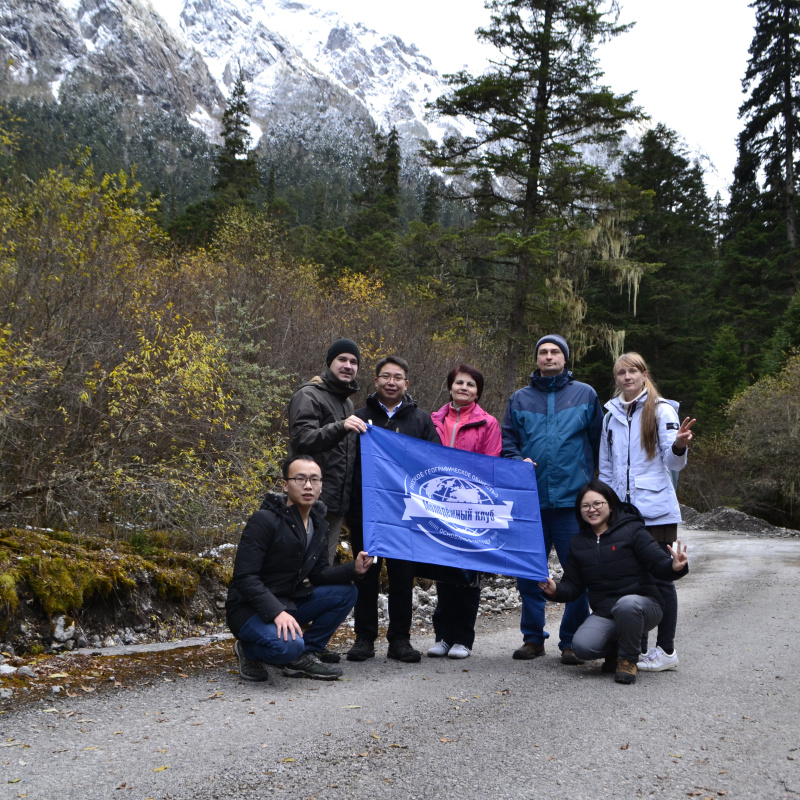 Китай Китай