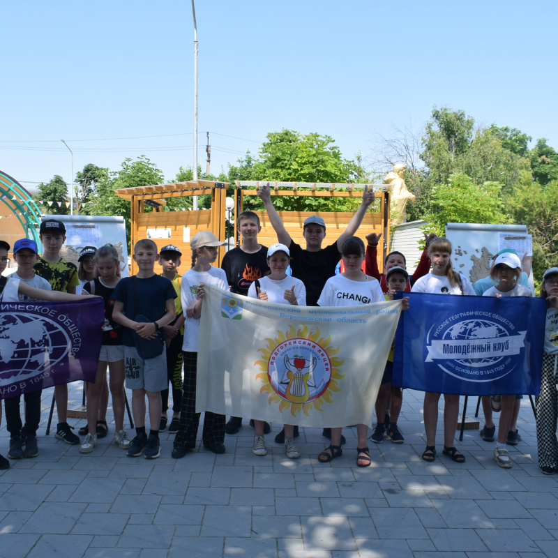 "День России" в Россоши "День России" в Россоши