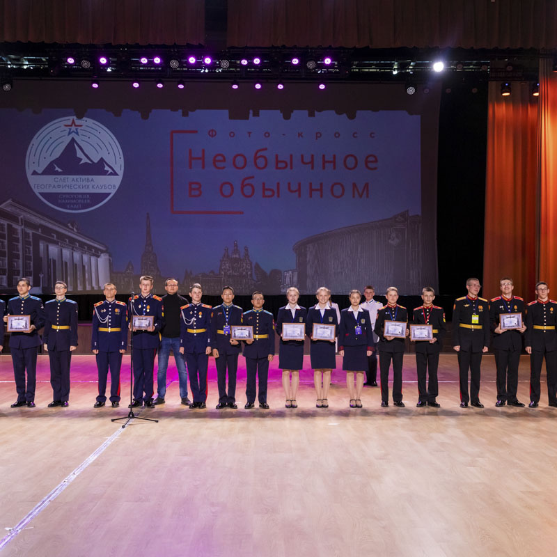 Предоставлено организаторами 