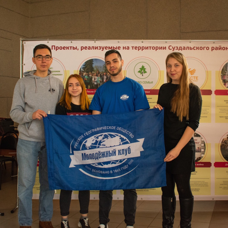 мбу молодежный центр