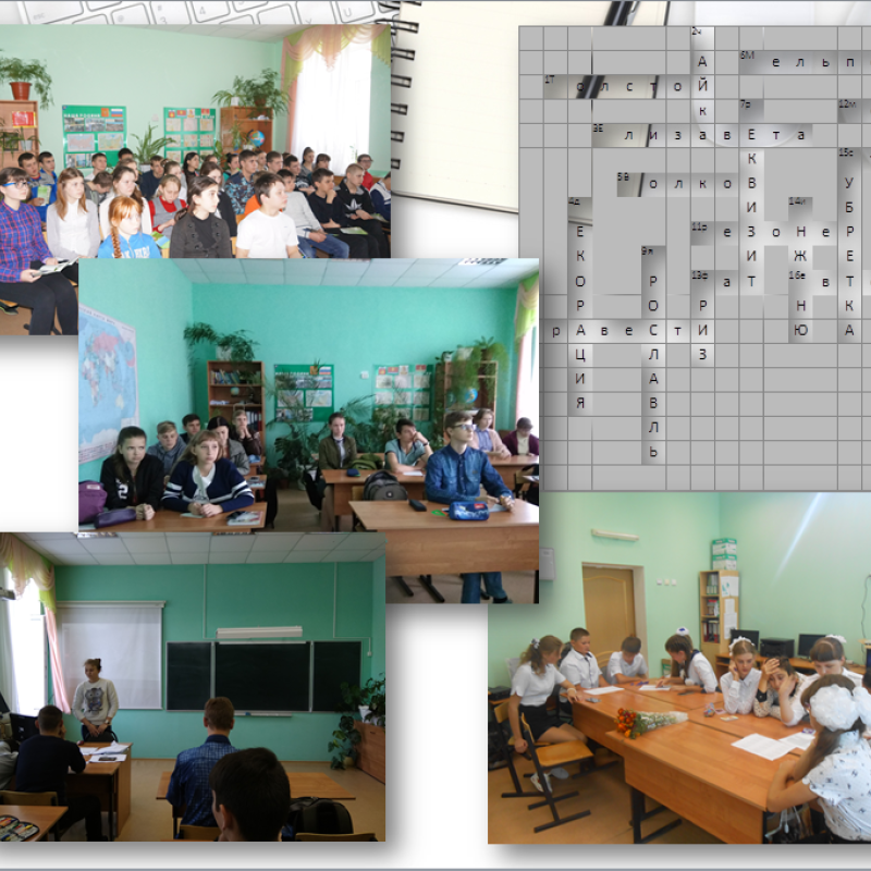 Новороссийск Новороссийск