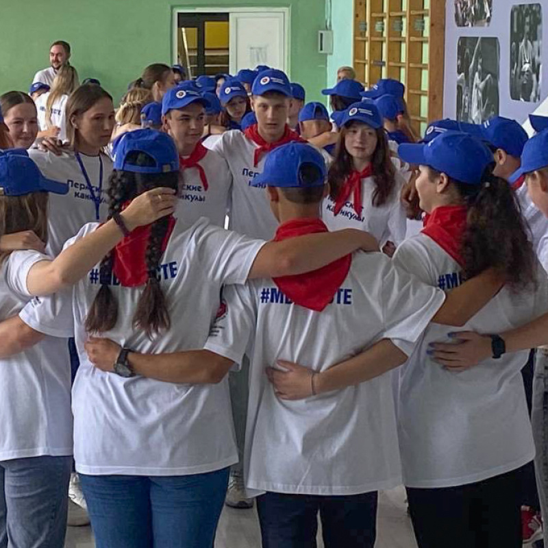 Пермское краевое отделение РГО