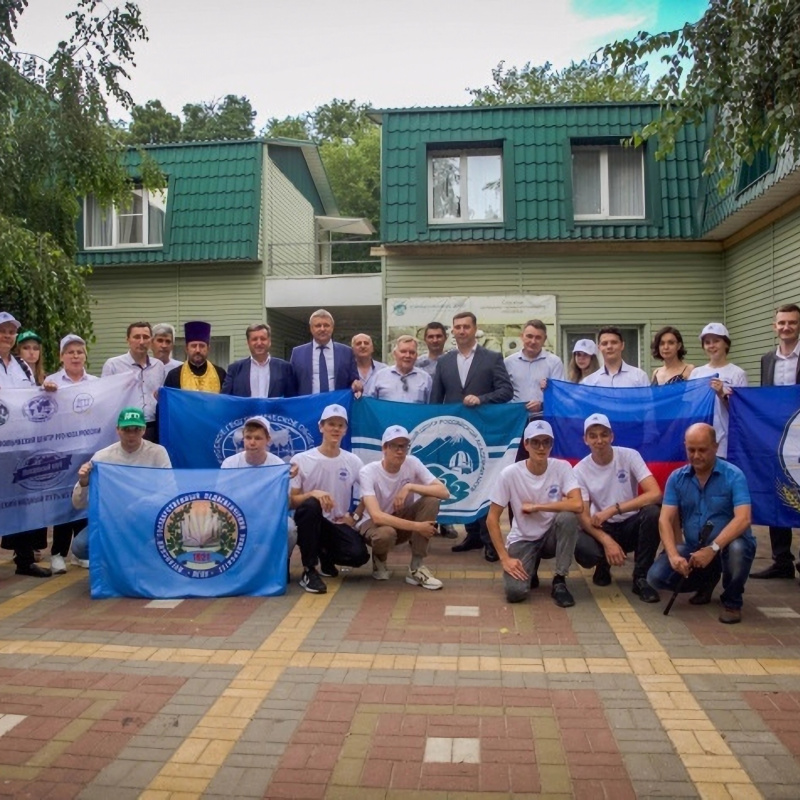 Молодежный клуб РГО Ростовской области