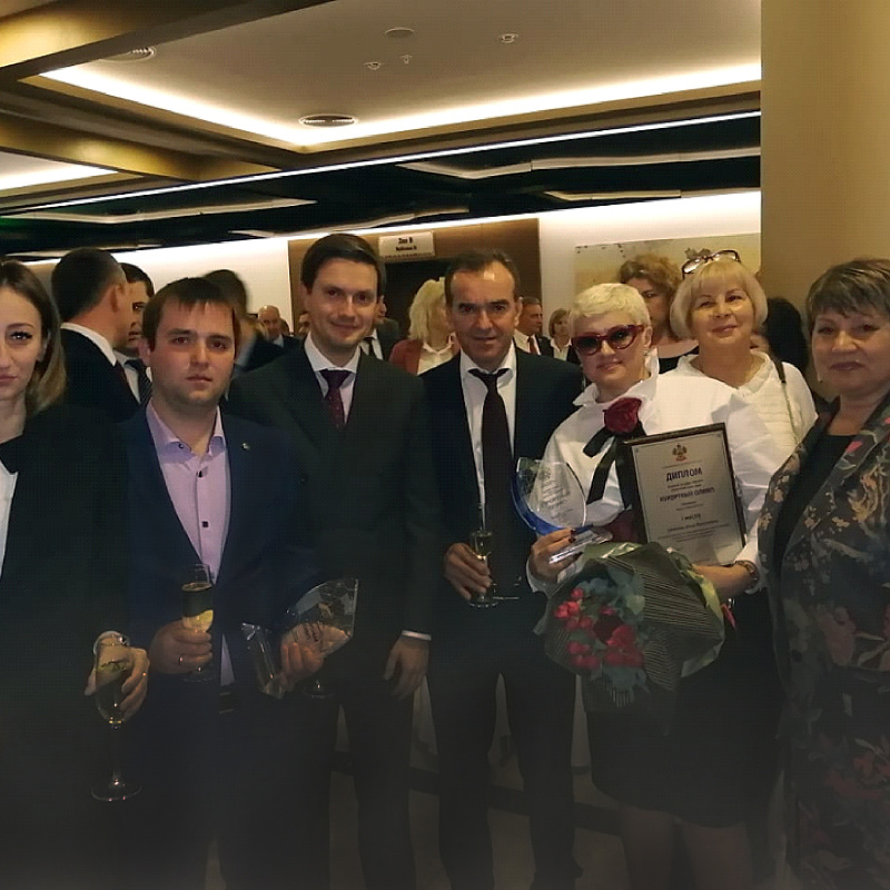 Апшеронск Апшеронск