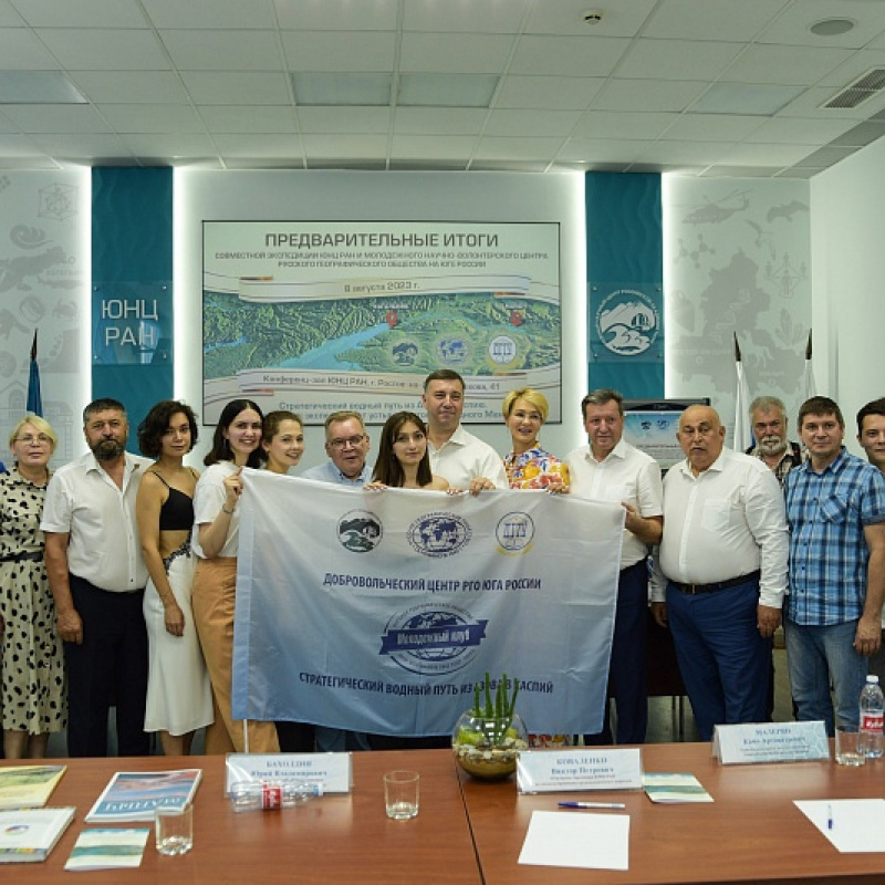 Молодежный клуб Ростовского отделения РГО