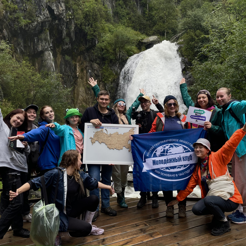 Акция ко Дню РГО на Корбу