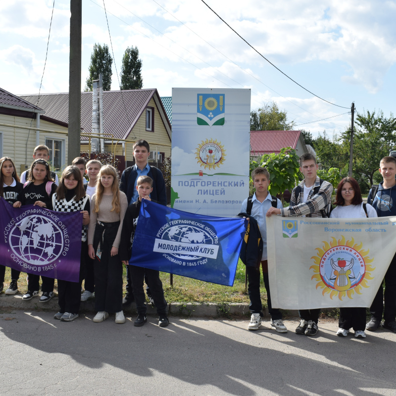 Курс "Познаем природу вместе"