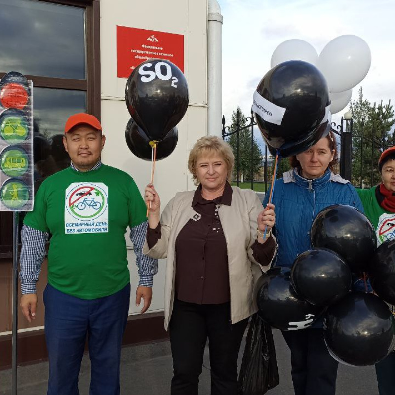 День без автомобиля