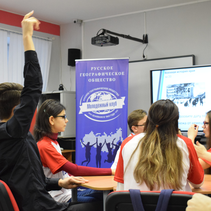 Подгоренский лицей