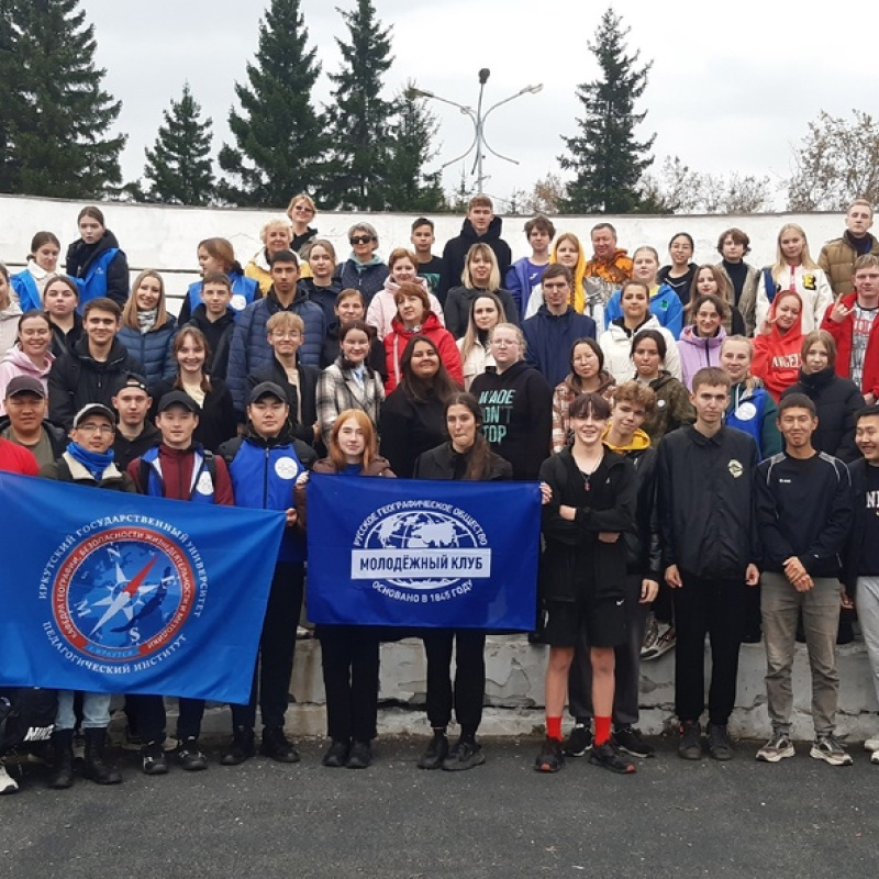 Участники мероприятия Участники мероприятия