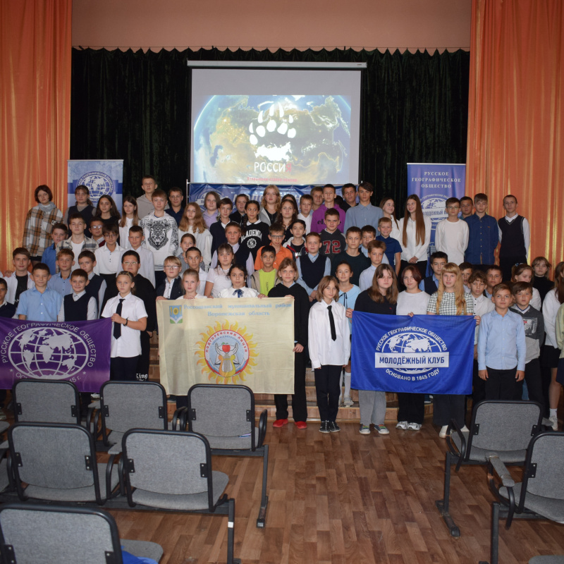 Кинопоказ "РоссиЯ"