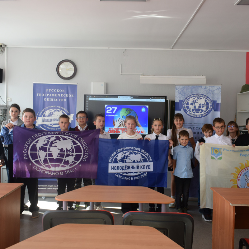 "Изучая - познаем!"