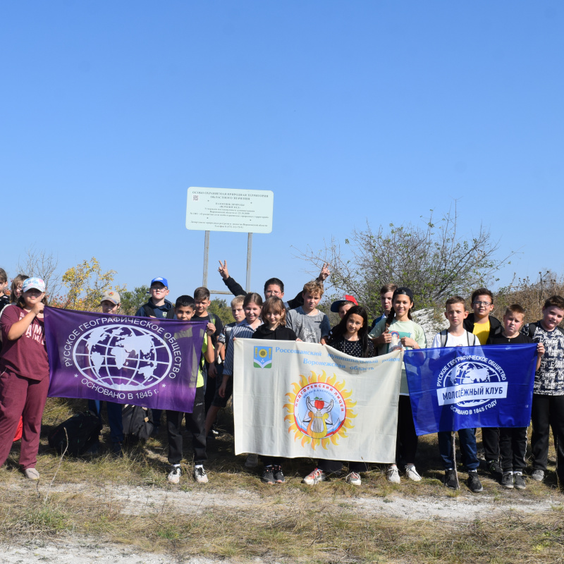 Экскурсия на памятник природы "Верхний мел"