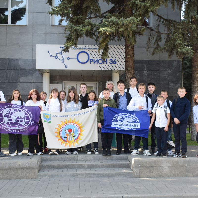 Познаем экологию, вместе с "Орионом"