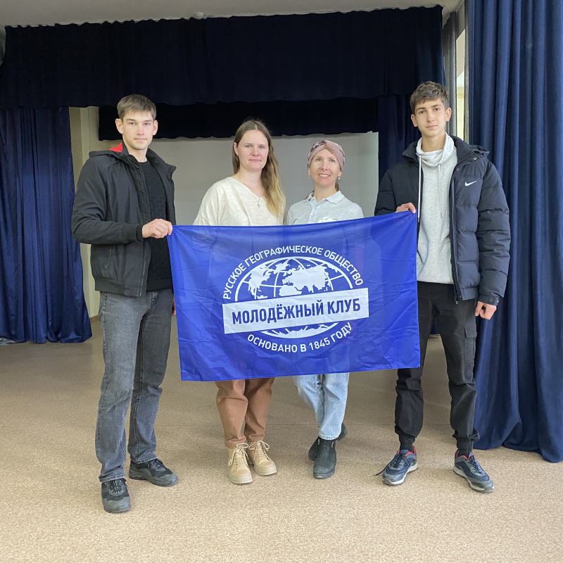 Презентация Молодежного клуба "Друзья Катуни"