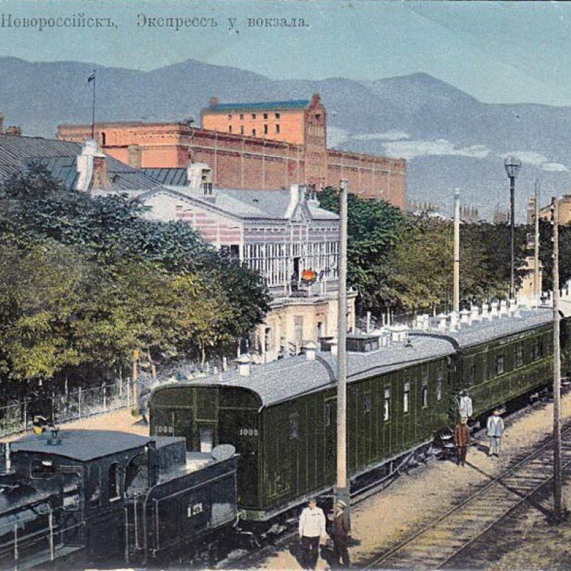 Новороссийск Новороссийск