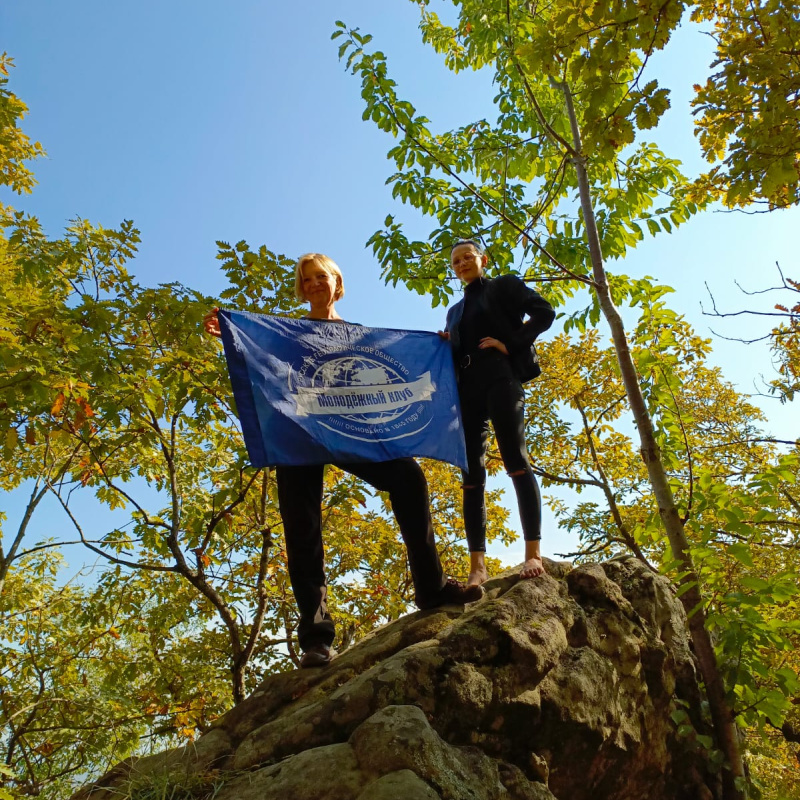 Активисты Молодежного клуба РГО Активисты Молодежного клуба РГО