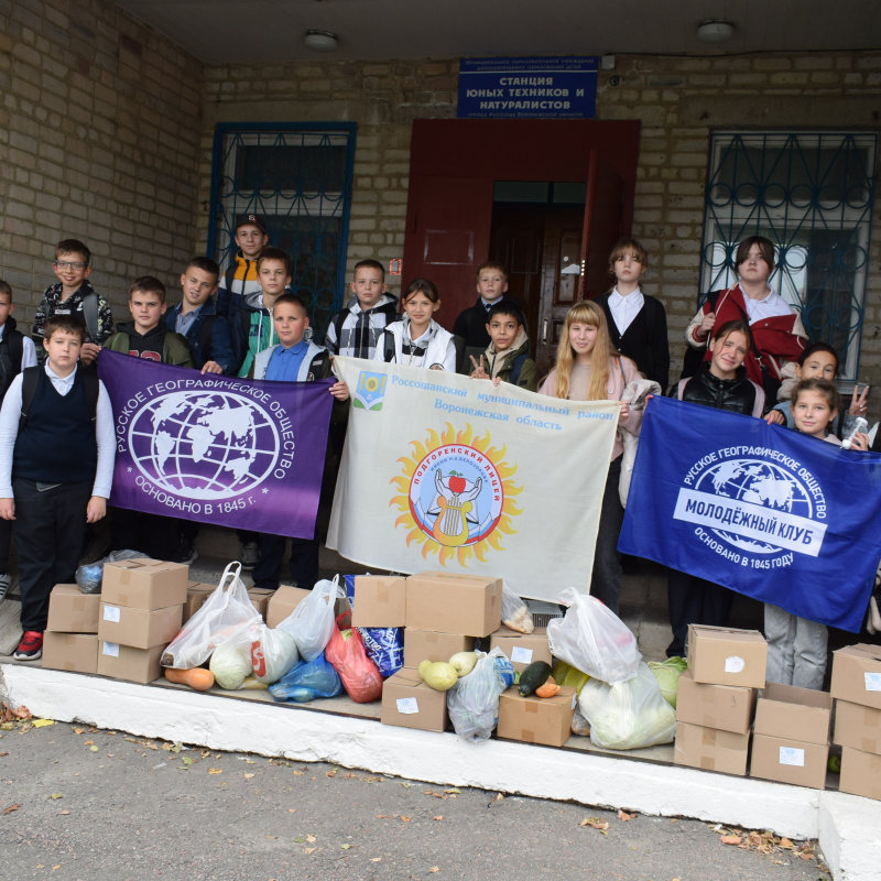 "День защиты животных" "День защиты животных"