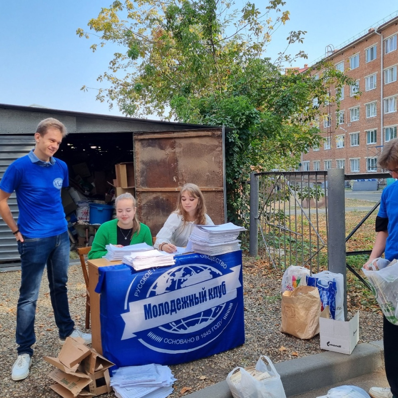 Экологическая акция по сбору макулатуры в АЮТ Экологическая акция по сбору макулатуры в АЮТ