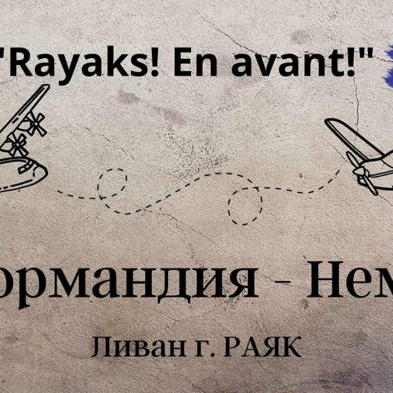 МК РГО "Феникс"