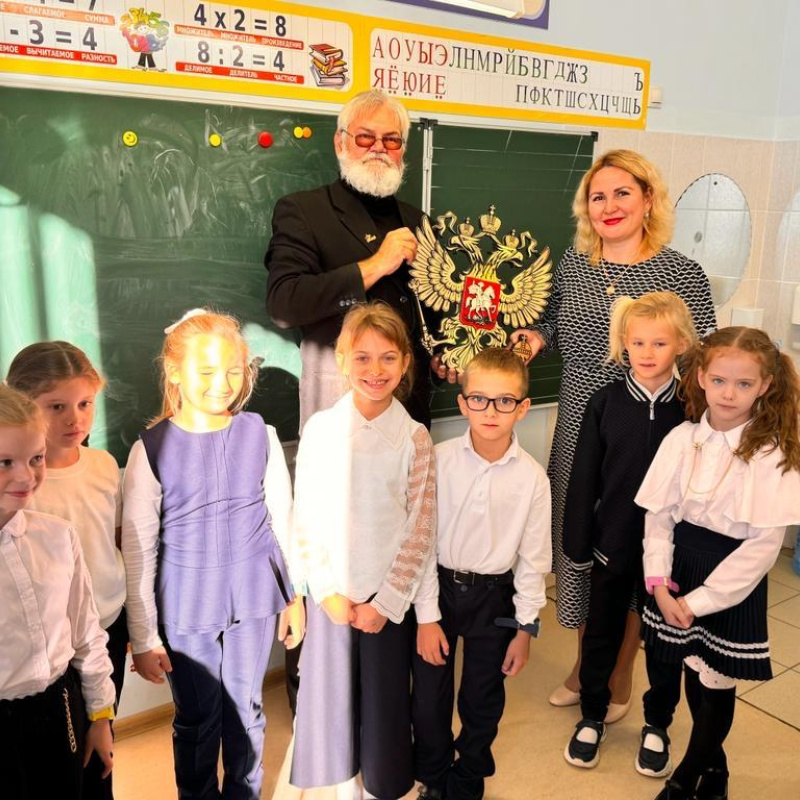 Молодежный клуб РГО Ростовской области