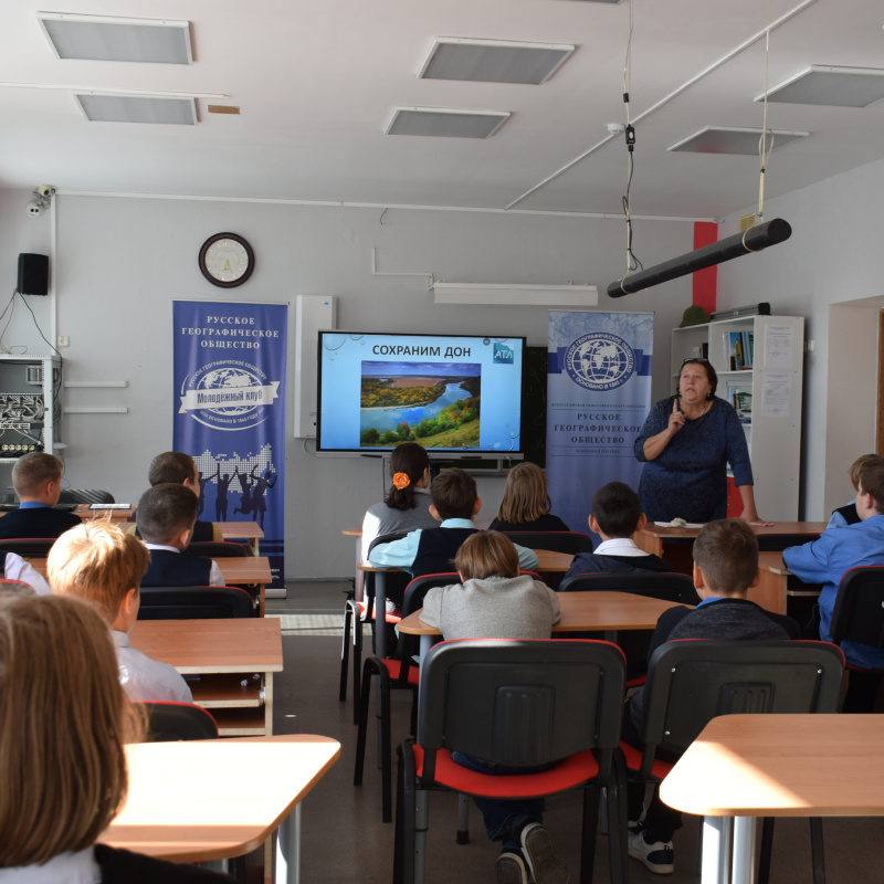 Экоурок "Сохраним Дон"