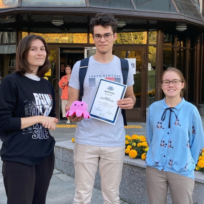 Награждение