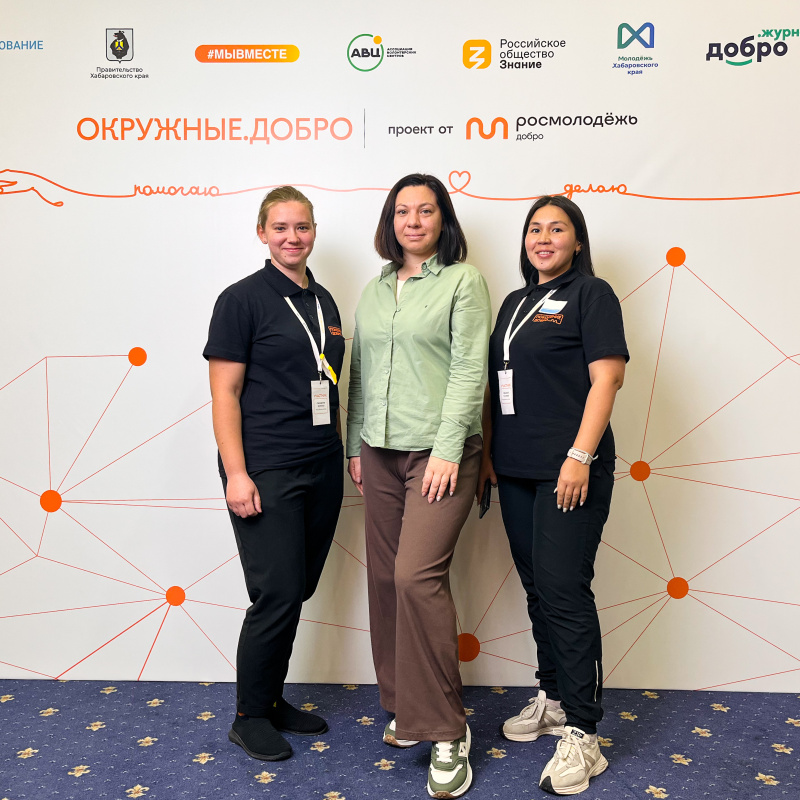 Окружной форум