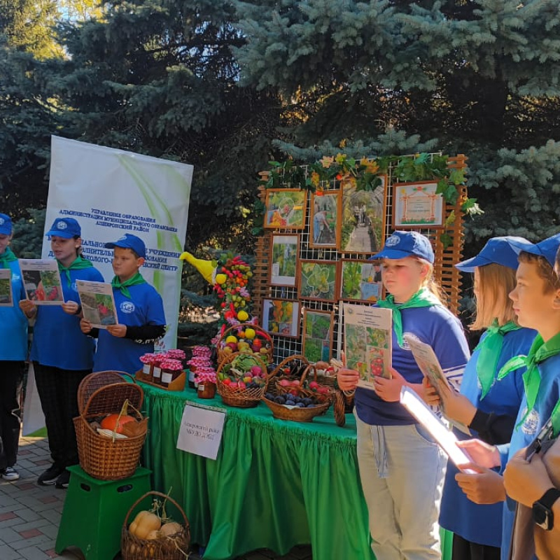 Защита работ